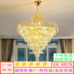 Modern Minimalist Crystal Chandelier, Warm and Romantic Bedroom Chandelier, Direct Sales from Zhongshan Lighting Manufacturer, Main Light for Living Room and Lobby