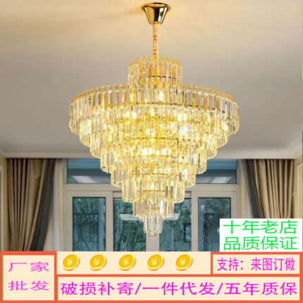 Modern Minimalist Crystal Chandelier, Warm and Romantic Bedroom Chandelier, Direct Sales from Zhongshan Lighting Manufacturer, Main Light for Living Room and Lobby