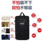 Large Capacity Folding Aviation Shipping Bag Multi-Layer Extended Boarding Travel Bag Oxford Cloth Universal Wheel Lightweight Moving Bag - Image 5