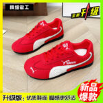 Retro Color-Blocked Soft-Soled Training Shoes 2026 Thin-Soled Running Shoes Spring and Summer New Sports Casual Shoes