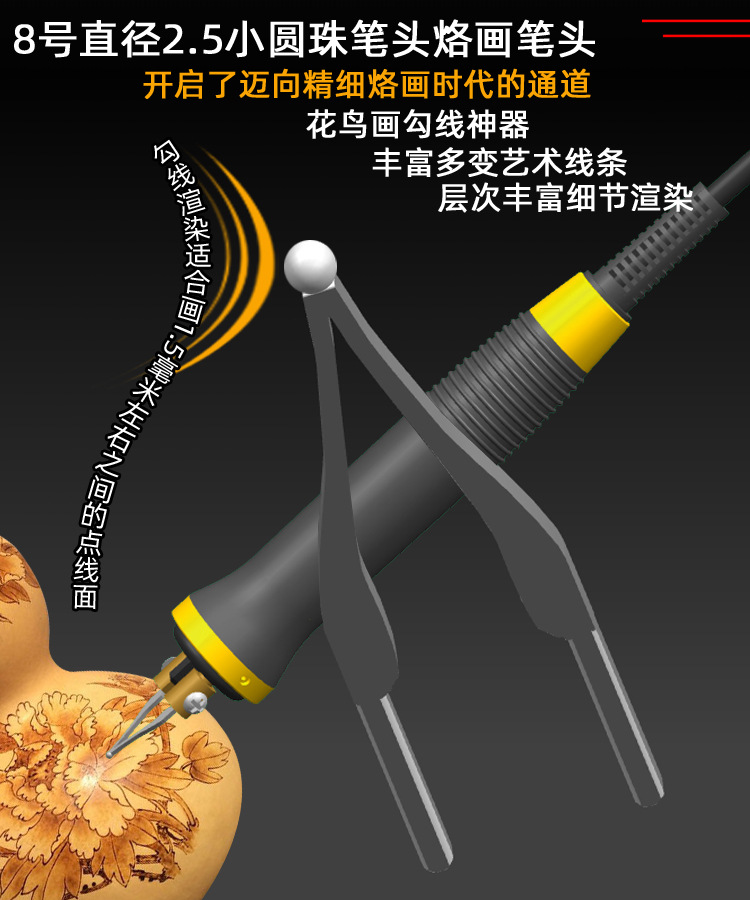 8#直径2.5小圆珠笔头介绍.jpg