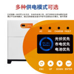 Solar-Powered Home Stacked Energy Storage All-In-One Machine with Large-Capacity Lithium Battery for Household Energy Storage, Lithium Iron Phosphate Battery - Image 3