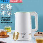 Hemisphere kettle 304 stainless steel lettering logo anti-scalding hotel electric kettle automatic power-off insulation - Image 10