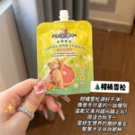 PEACH JO+美妆个护白松露护手霜保湿滋润补水香水护手霜伴手礼 - Image 29