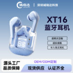 Foreign trade for Bluetooth headset XT16 transparent digital display warehouse high sound quality long endurance wireless headset TWS cross-border hot