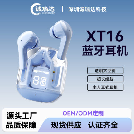Foreign trade for Bluetooth headset XT16 transparent digital display warehouse high sound quality long endurance wireless headset TWS cross-border hot