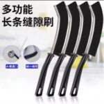 Gap Brush Bathroom Strip Kitchen Tile Cleaning Multi-Functional Brush Dead Corner Window Sliding Door Hard Bristle Brush Fine Gap Brush