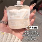 PEACH JO+美妆个护白松露护手霜保湿滋润补水香水护手霜伴手礼 - Image 23