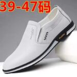 Extra Large Size Leather Shoes for Men's Foreign Trade Cross-Border Spring & Fall Casual Breathable British Formal Wear Set with Hollow Feet, Breathable and Comfortable Men's Shoes - Image 2