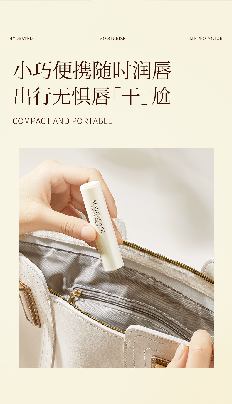 复制_健美创研唇膏新款凡士林润唇膏滋润补水唇膜.jpg