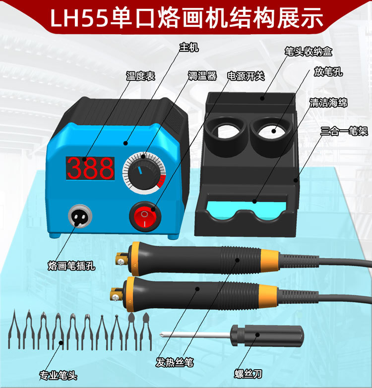 LH55型单口结构展示.jpg