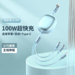 Original Factory Direct Sales One-To-Three Data Cable 100W Fast Charging Three-In-One Company Corporate Gift Advertising Logo Customization - Image 9