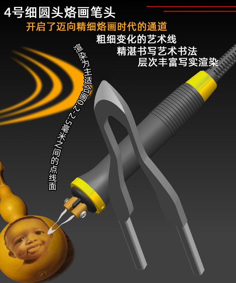 4#细圆头介绍.jpg