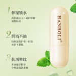 Cross-border beauty makeup lip balm lip balm lip balm lip care autumn and winter crack prevention moisturizing lip balm - Image 3