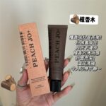 PEACH JO+美妆个护白松露护手霜保湿滋润补水香水护手霜伴手礼 - Image 12