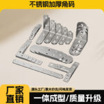 Cross-border wholesale stainless steel angle code 90 degree right angle holder accessories triangle iron hardware bracket corner connector