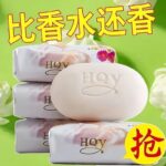 Jasmine Soap Moisturizing Cleansing Dream Soap Face Soap Bath Soap Family Soap Manufacturer Quantity Batch - Image 4