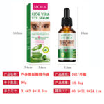 Cross-Border English Vitamin C Bee Venom Cream Skin Care Honey Cream Repair Moisturizing Firming Cream Foreign Trade Wholesale - Image 17