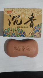 Jasmine Soap Moisturizing Cleansing Dream Soap Face Soap Bath Soap Family Soap Manufacturer Quantity Batch - Image 14