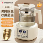 Chigo Tea Boiler Automatic Steam Boiling Black Tea Health Preservation Teapot Household Office Small Insulation Tea Set New - Image 17