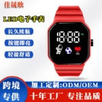 Cross-border Hot Selling C3-12 Spaceman LED Electronic Watch Square Digital Sports Student Key Electronic Watch