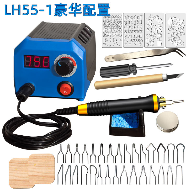 LH55-1豪华配置