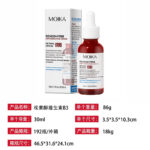 Cross-Border English Vitamin C Bee Venom Cream Skin Care Honey Cream Repair Moisturizing Firming Cream Foreign Trade Wholesale - Image 14