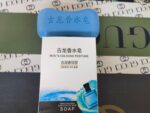 Jasmine Soap Moisturizing Cleansing Dream Soap Face Soap Bath Soap Family Soap Manufacturer Quantity Batch - Image 13