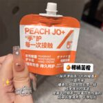 PEACH JO+美妆个护白松露护手霜保湿滋润补水香水护手霜伴手礼 - Image 25