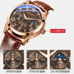 Live Broadcast Popular Business Watch Men's Watch Men's Watch Belt Quartz Foreign Trade Manufacturer Spot Wholesale Dropshipping - Image 3