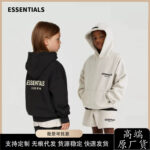 Essentials Children's Sweater Fog Fashion Brand Children's Wear Boys Autumn suit New Women's Long Sleeve fleece-lined Hoodie