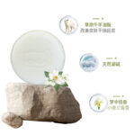 Red Guard Sheep Fat Soap Is Suitable for the Whole Family, Genuine Product for Washing Face, Hands, and Body, Handmade Soap with Deep Cleansing and Fine Foam, 120g - Image 3