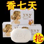 Jasmine Soap Moisturizing Cleansing Dream Soap Face Soap Bath Soap Family Soap Manufacturer Quantity Batch - Image 7