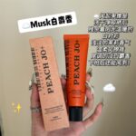 PEACH JO+美妆个护白松露护手霜保湿滋润补水香水护手霜伴手礼 - Image 13