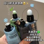 PEACH JO+美妆个护白松露护手霜保湿滋润补水香水护手霜伴手礼 - Image 2