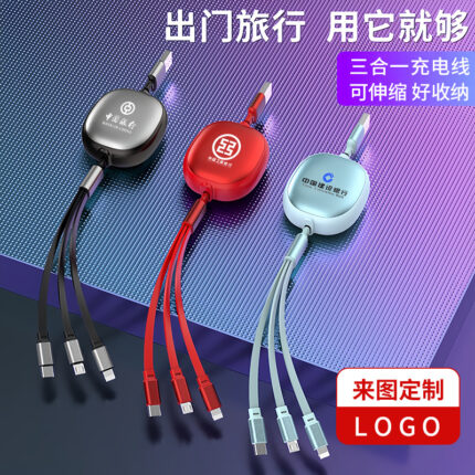 Original Factory Direct Sales One-To-Three Data Cable 100W Fast Charging Three-In-One Company Corporate Gift Advertising Logo Customization