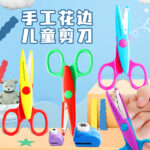 Kindergarten Kidsren's Hand Wave Lace Scissors, a Full Set of DIY Sawtooth Wave Lace Scissors for Safe Paper Cutting