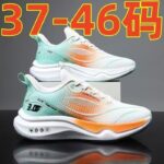 Plus-Size Men's Shoes Cross-Border Trendy Running Shoes Outdoor Versatile Men's Sports Shoes Fashion Mesh Breathable Casual Shoes