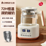 Chigo Tea Boiler Automatic Steam Boiling Black Tea Health Preservation Teapot Household Office Small Insulation Tea Set New - Image 6